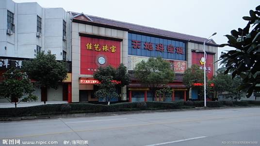 南望山地质生态园
