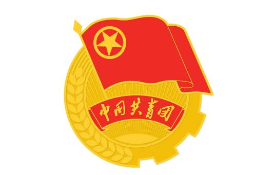 中国共产主义青年团上海市委员会