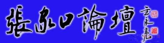 张家口网