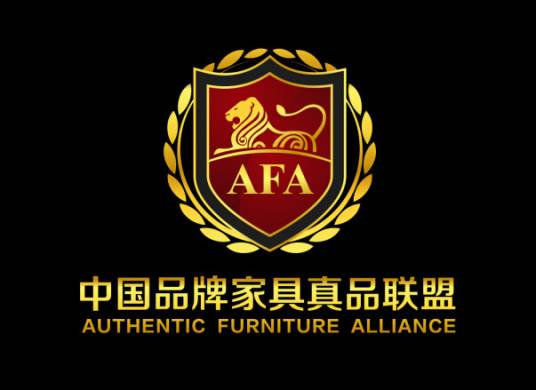中国家具真品防伪码联盟