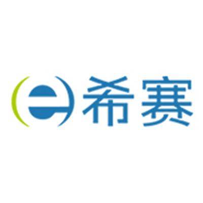 希赛（中国领先的互联网技术和IT教育公司）
