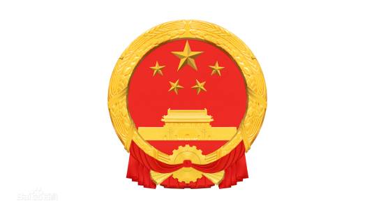 樟树市人民政府