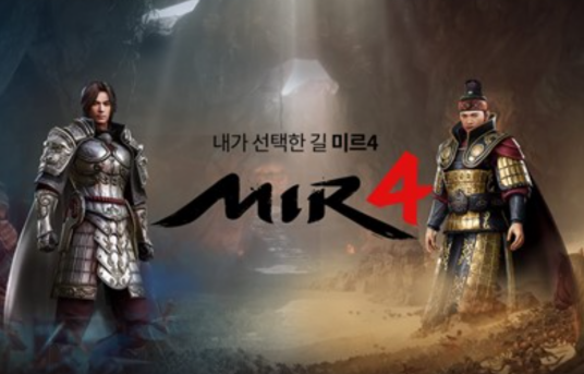 传奇4（2021年娱美德开发的网络游戏）