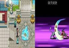 轩辕神剑：诸神传说