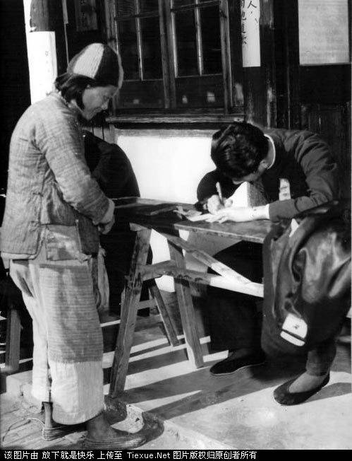 1948年中华民国立法委员选举