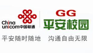 平安校园平台