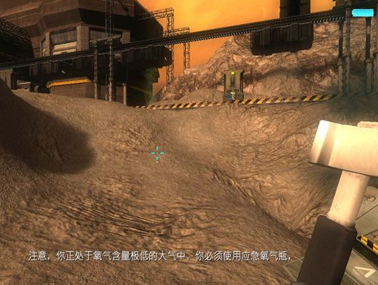 最后生机（2008年欢乐星空发行的FPS游戏）
