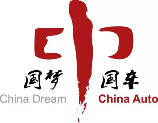 汽车露营音乐节