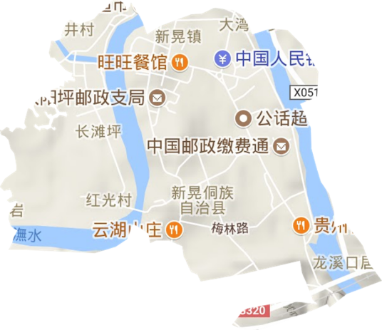 新晃镇