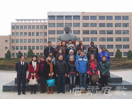 兰州城市学院继续教育学院