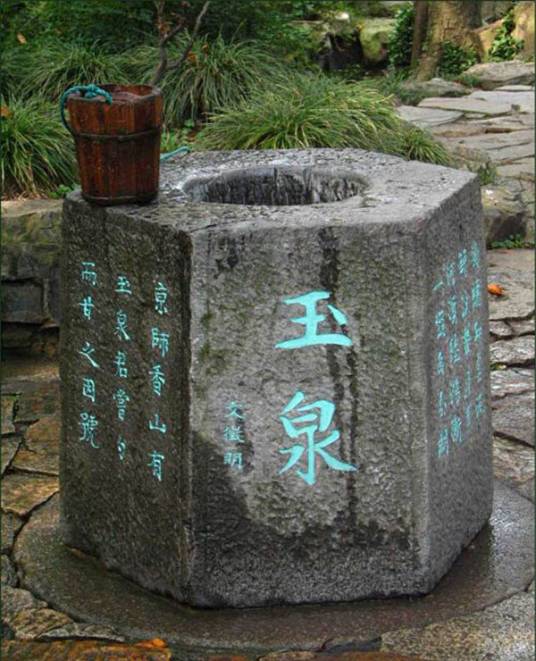 玉泉（北京市旅游景区）