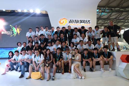 第十一届中国国际数码互动娱乐展览会
