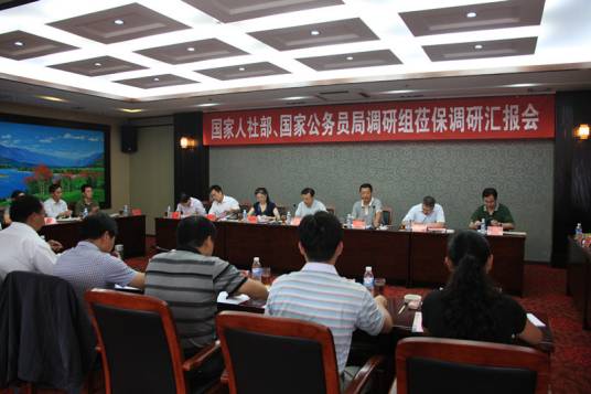 云南省公务员局