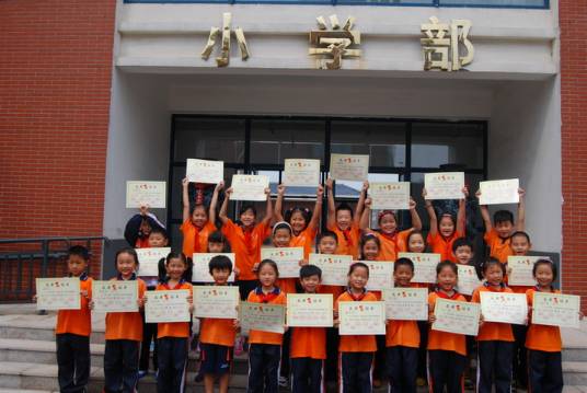 淄博高新区外国语学校