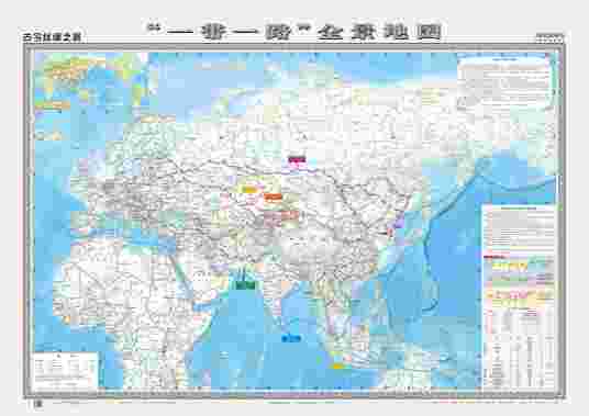 古今丝绸之路“一带一路”全景地图