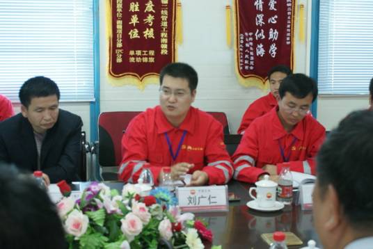中油管道防腐工程有限责任公司