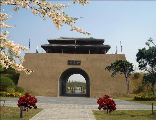 三国新城遗址公园