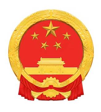 巴音郭楞蒙古自治州人民政府