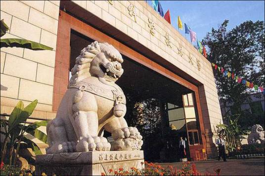 中国科学技术大学管理学院