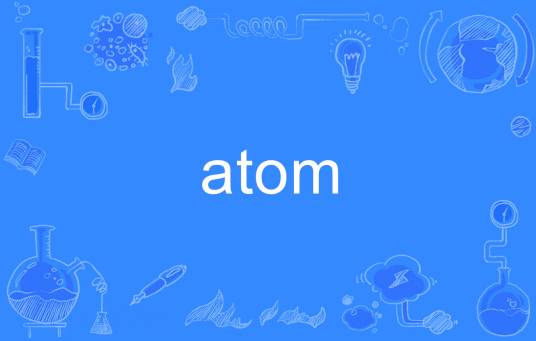 atom（英文单词）