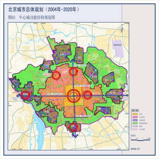 北京市城市总体规划(2004-2020)
