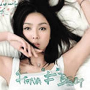 不知不觉（房祖名、薛凯琪演唱歌曲）