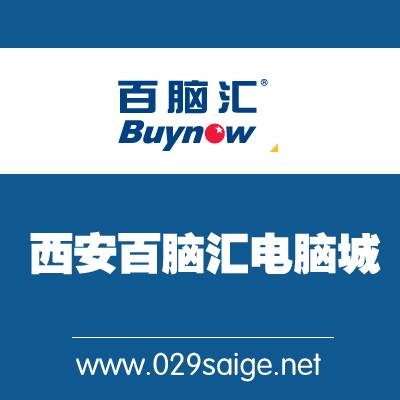 西安百脑汇电脑城