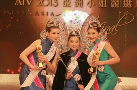 2013亚洲小姐总决赛