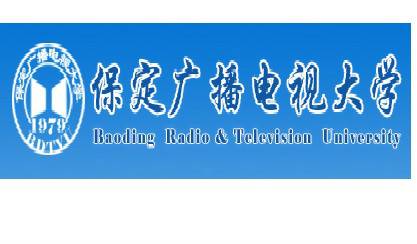 保定广播电视大学高碑店分校