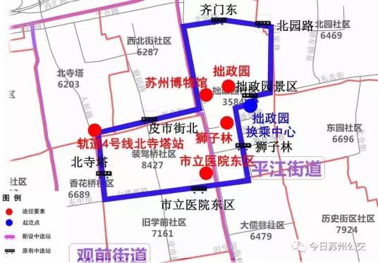 苏州公交9012路