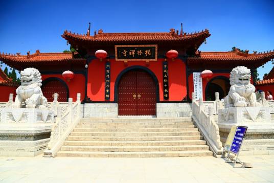柏林禅寺