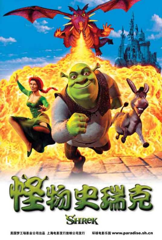 童话片