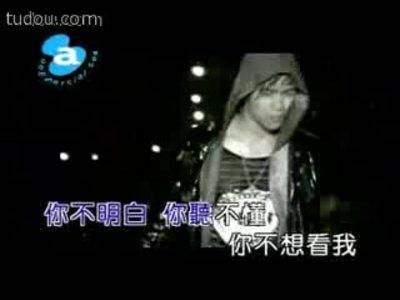 不明白（2006年kone演唱歌曲）