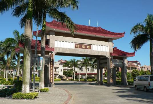 吴川吴阳镇蛤岭村展览馆