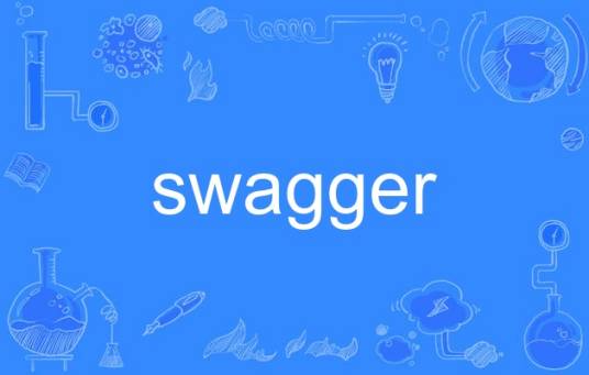 swagger（英文单词）