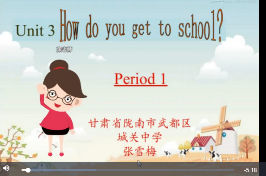 How do you get to school