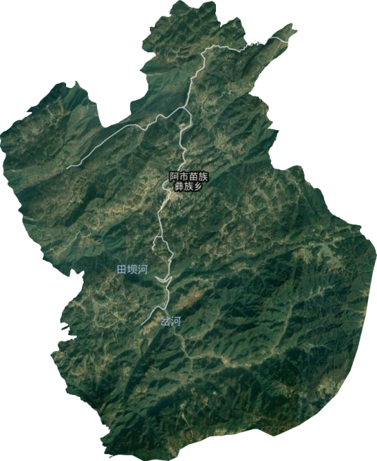 阿市苗族彝族乡