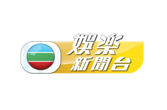 TVB娱乐新闻台