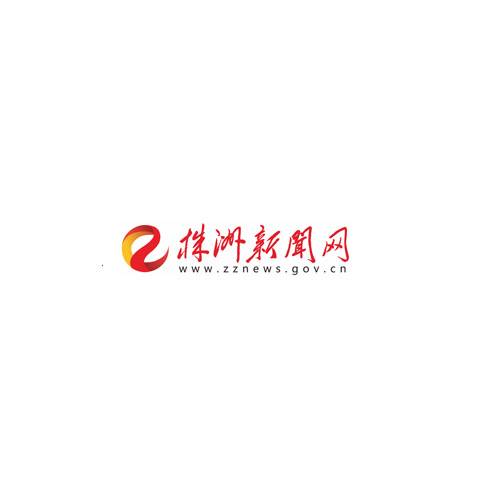 株洲新闻网