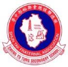 顺德市郑裕彤中学