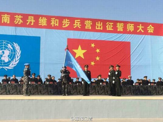 中国维和步兵营