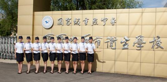 齐齐哈尔市卫生学校