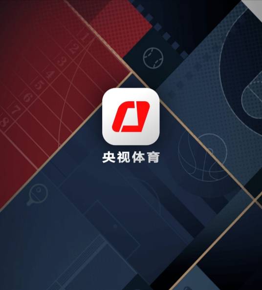 央视体育