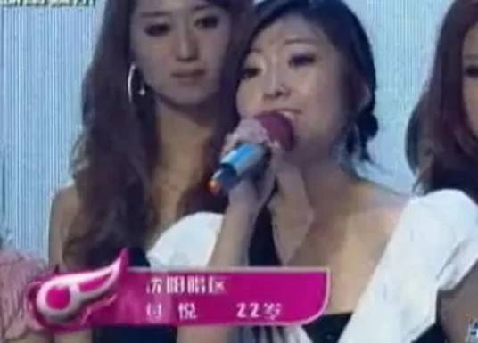 付悦（节目《快乐女声》选手）