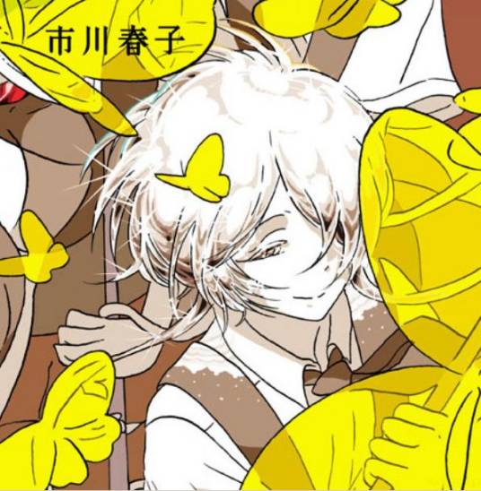 幽灵水晶（日本漫画《宝石之国》及其衍生作品中的角色）