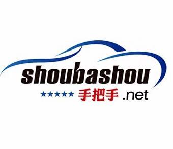 北京手把手汽车技术服务有限责任公司