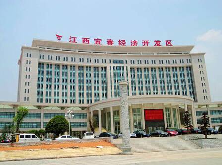 江西宜春经济开发区