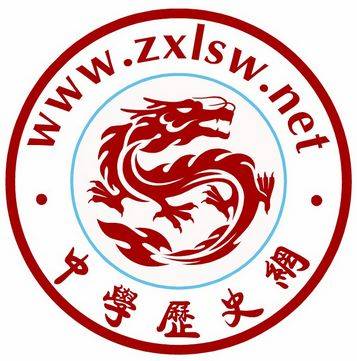 中学历史网