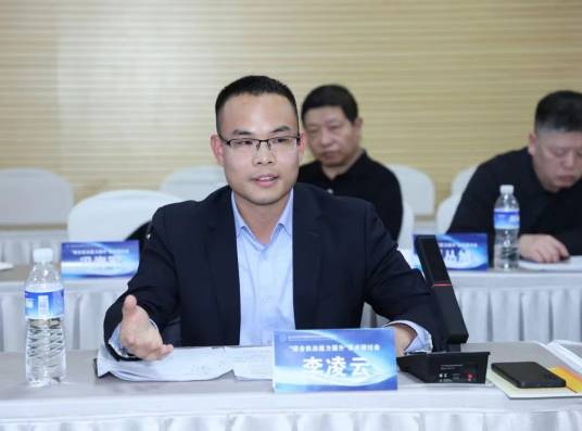 李凌云（北京物资学院法学院讲师、研究生导师，法学博士）