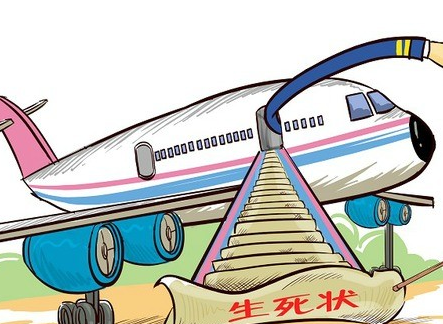 南航CZ6101——生死间，一个记者有话想对你们说